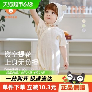 薄款 宝宝衣服夏季 微狮牧尼天竹纤维婴儿连体衣短袖 透气 冰皮棉