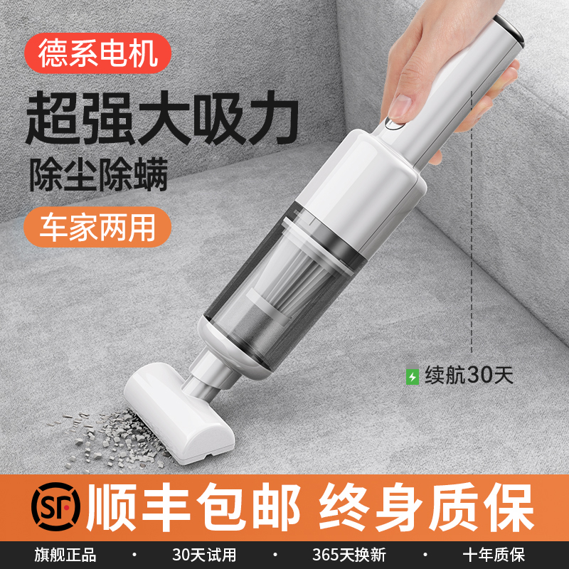 车载吸尘器无线手持充电式家用小型迷你车用强大吸力汽车内床上用