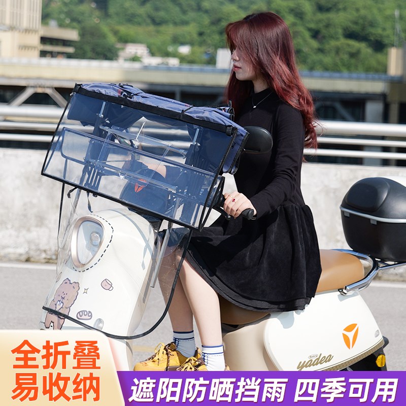 电动车羽盾雨棚篷电瓶车遮阳伞加厚黑胶防晒遮雨伞两用替换全折叠