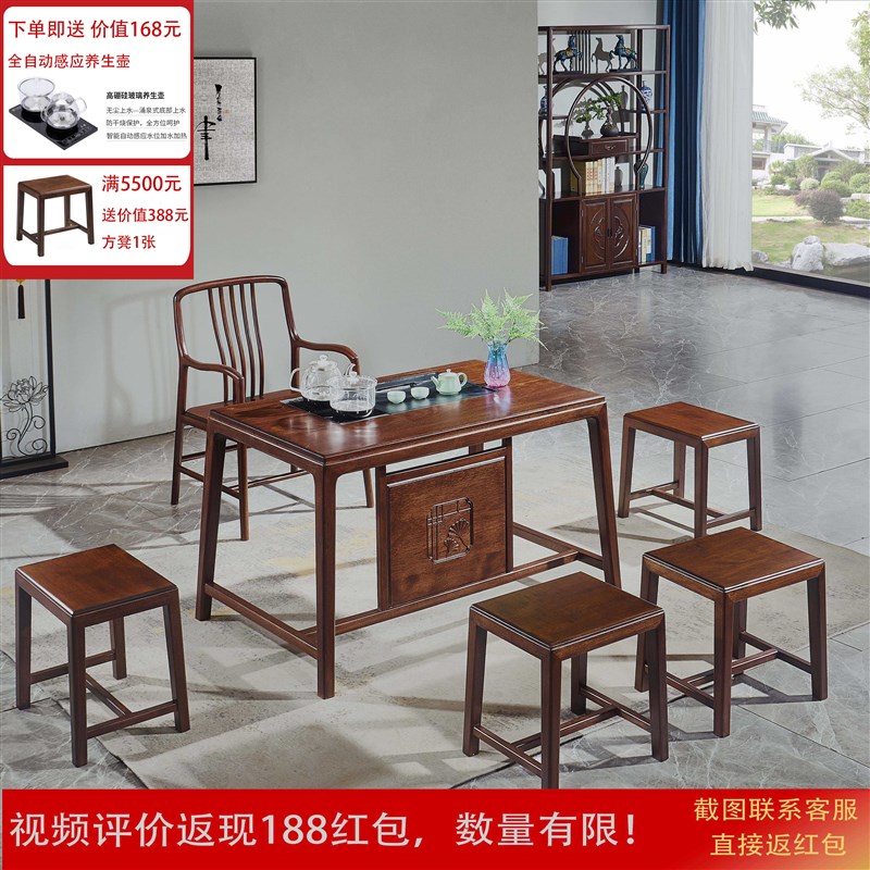 新中式金花梨木茶桌椅组合全实木茶台G家用阳台小户型功夫茶桌茶