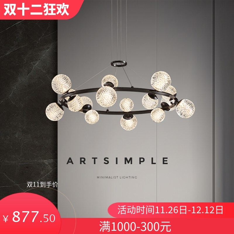 全铜轻奢客厅吊灯现代简约大气高档水晶吊灯意式极简全屋灯具套餐