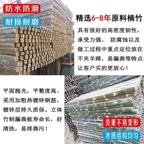 羊床板地板棚床羊舍羊圈竹跳板羊圈用养羊床漏粪板竹床篱笆养殖场