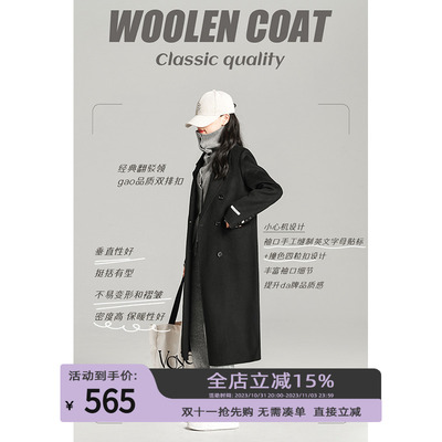 崛起的小个子黑色双面羊绒大衣女秋冬新款羊毛呢子外套中长版正肩