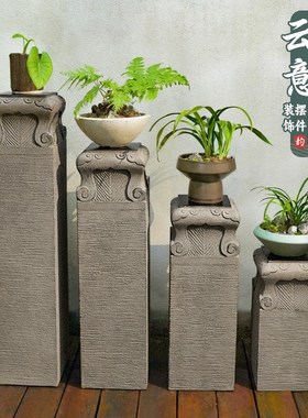 新中式祥云展示柱仿石柱墩仿古落地摆件客厅装饰摆设庭院盆栽底座