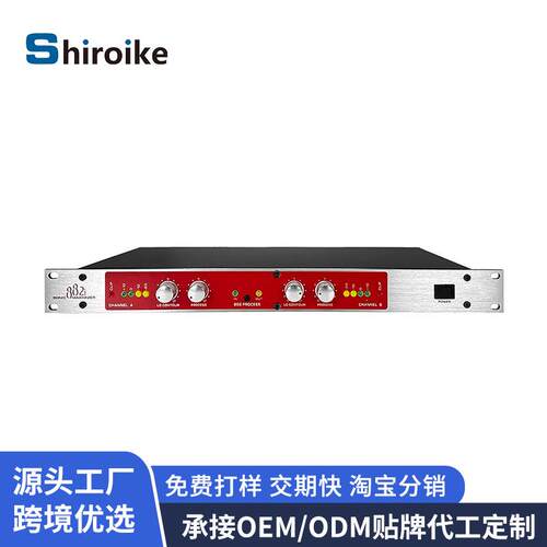 跨境供应GAX-882i效果音频处理器专业舞台表演声音处理声音激励器