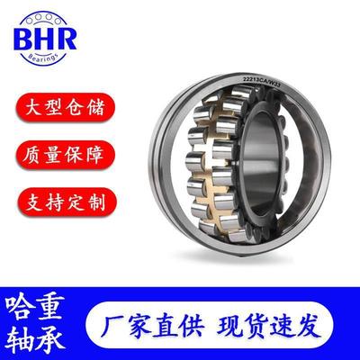 调心滚子轴承22205 22206 22207 22208CA CC E CAK/W33工厂轴承