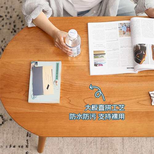 樱桃木茶几麦迪茶几小茶几小户型日式风格全实木白橡木茶几