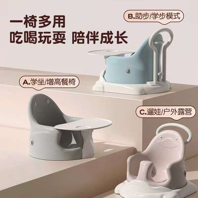 可分销宝宝学坐椅不伤脊椎婴幼儿家用多功能餐椅学步推车遛娃神器