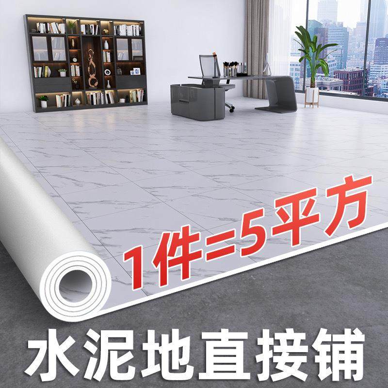 地板革加厚耐磨防水PVC自粘地板家用水泥地专用铺地 地垫大量,家装主材,PVC地板,淘宝优惠券,粉丝福利购,淘宝优惠卷