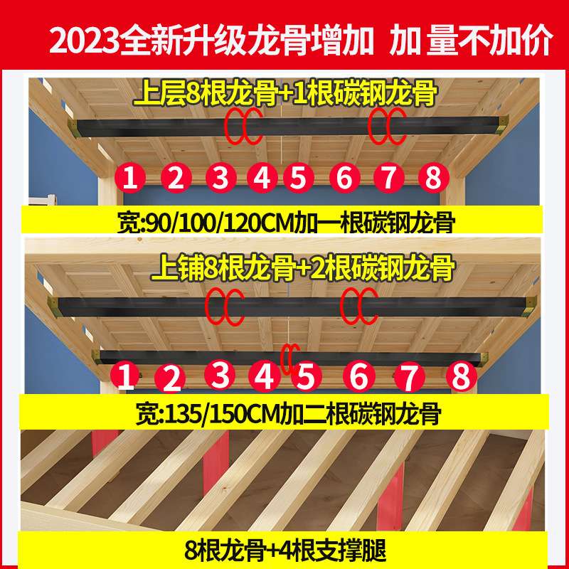 全实木高低床成人宿舍上下床多功能双层床小户型儿童床两层床木床