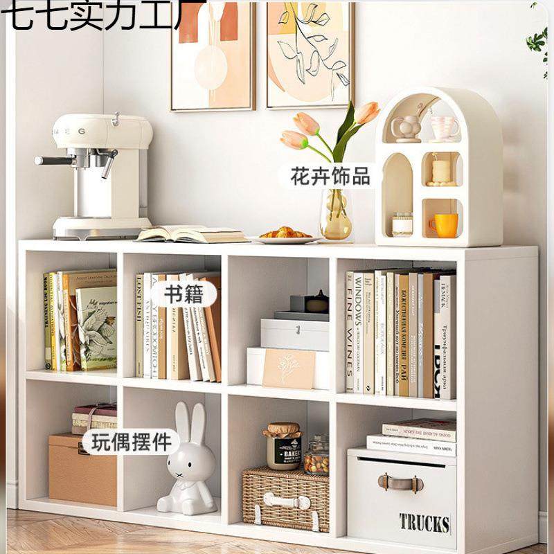 落地书架靠墙自由组合格子收纳矮柜儿童阅读置物架客厅多功能书柜,鲜花速递/花卉仿真/绿植园艺,割草机/草坪机,淘宝优惠券,粉丝福利购,淘宝优惠卷