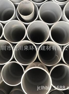 DN80 3寸 90PVC耐酸碱管 南亚PVC给水管 南亚PVC灰色管