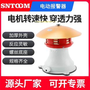 厂家直销 JDL100电动警报器 大功率110V防汛抗旱防空泄洪用报