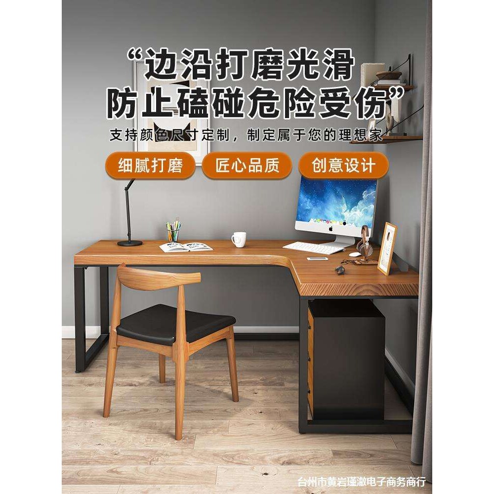 实木电脑桌台式家用转角书桌卧室墙角拐角简易办公写字学习桌子