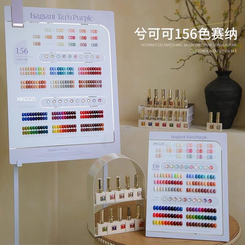 兮可可新156色赛纳甲油胶美甲开店用持久环保树脂胶一瓶一色套装