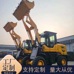 出口巴西HT930轮式装载机 柴油动力农用装载机械 小型多用铲车