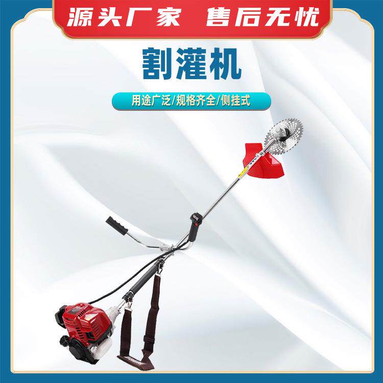 农用割灌机多功能割草机侧佳式园林除草机小型家用草坪修剪机