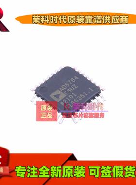 AD5764CSUZ-REEL7 AD5764CSUZ TQFP32 数模转换芯片DAC IC AD5764