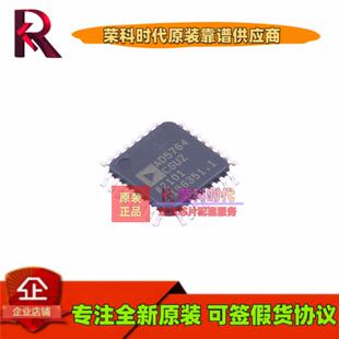 AD5764CSUZ-REEL7 AD5764CSUZ TQFP32 数模转换芯片DAC IC AD5764