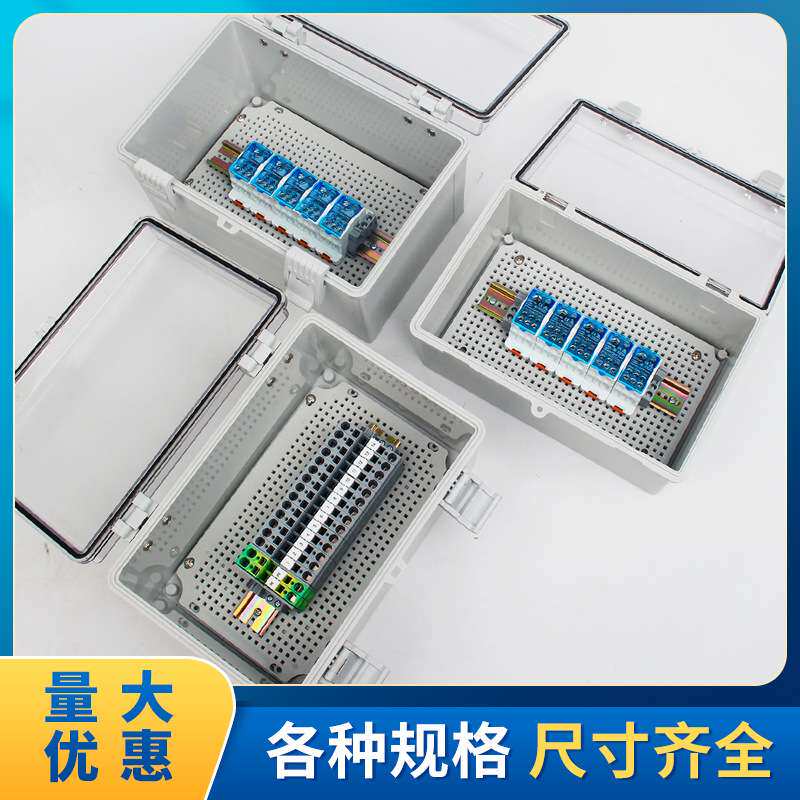 防水接线端子盒