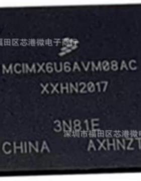 现货MCIMX6U6AVM08AC MCIMX6U6AVM10AD BGA624 MCU处理器汽车芯片