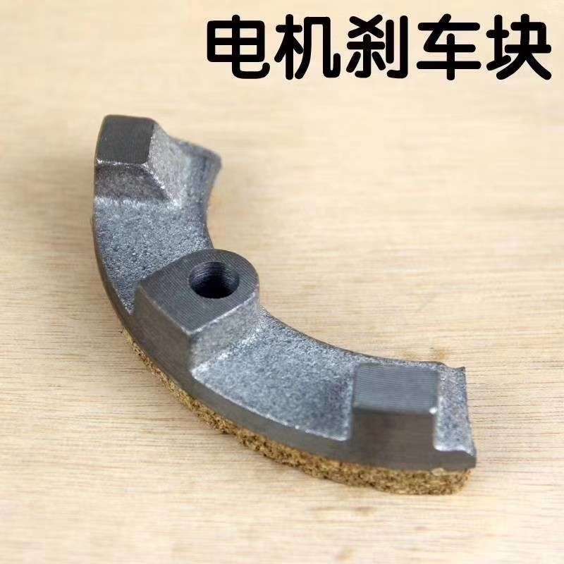 电机前盖总成电机离合总成缝纫机配件裘皮拉帮缝纫机零件全自动