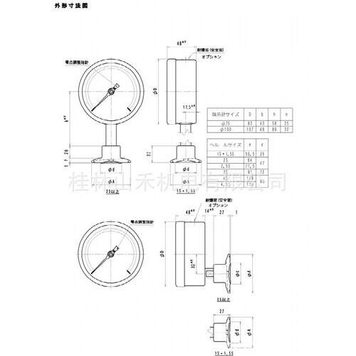 Asahi Gauge旭计器隔膜式压力表Model 881J