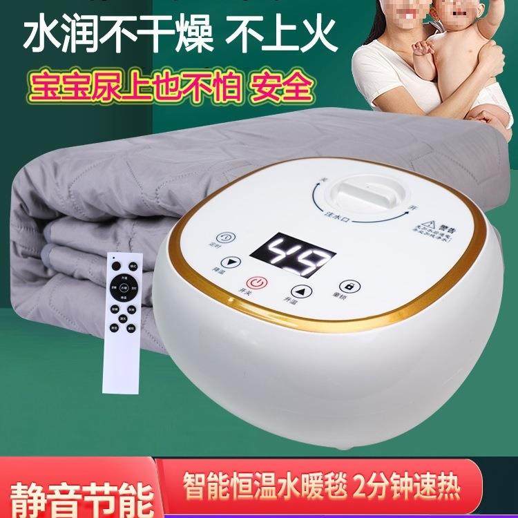 电热水暖毯单双人智能水循环电热毯家用静音理疗毯褥子床上水暖垫,生活电器,水暖毯/水循环加热毯,淘宝优惠券,粉丝福利购,淘宝优惠卷
