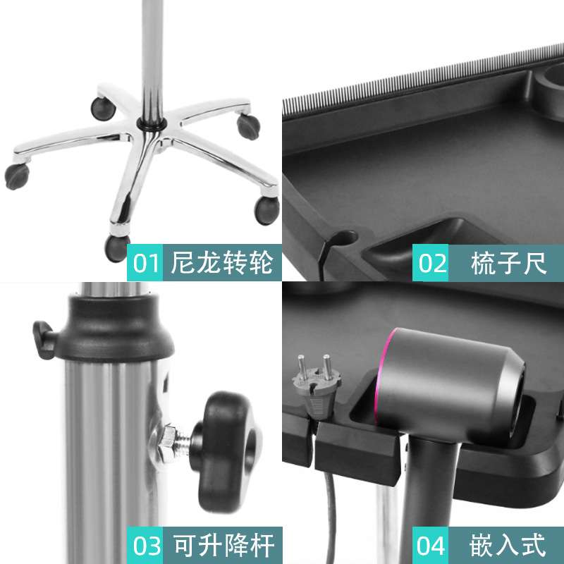跨境新款染发置物支架染发工具理发店架染碗架美发收纳推车置物架