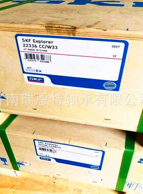 假一罚十原装SKF22332CC/W33轴承22332CC/C3W33轴承SKF22332轴承