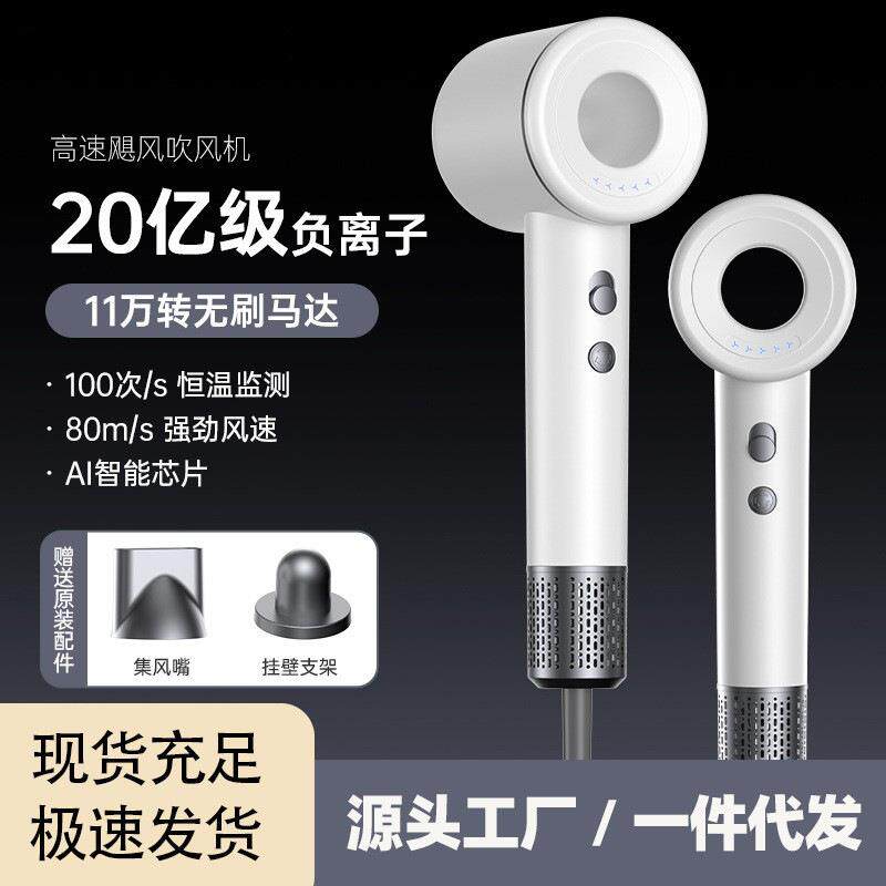 跨境11万转高速吹风机家用负离子发廊大功率吹力恒温无叶电吹风筒
