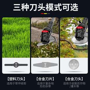 锂电割草机电动打草机小型家用充电式农用果园开荒除草机
