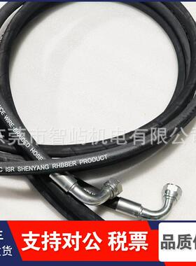 85561306英格索兰空压机配件高压油管软管总成85561066 液压油管