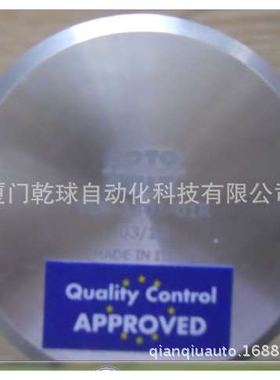 A08-1501-05L 意大利ROTOFLUX 的旋转接头 数控机床