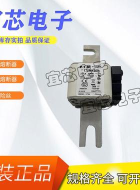 BUSSMANN巴斯曼快速熔断器/保险丝170M4260 170M4261现货直销