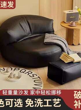 懒人沙发可躺可睡休闲椅半月沙发卧室小沙发榻榻米座椅小户型豆袋