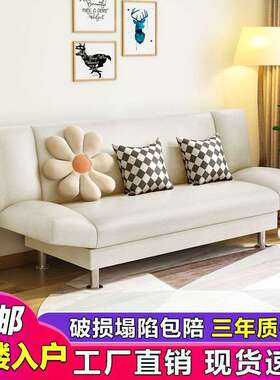 沙发小户型出租屋懒人沙发客厅慵懒风经济小沙发出租房卧室可折叠