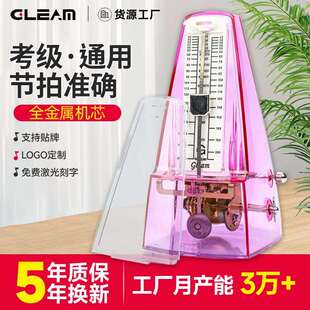 GM-20经典金属机芯节拍器吉他小提琴古筝通用钢琴电子琴
