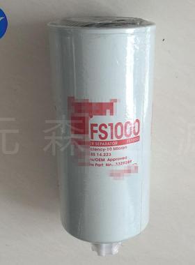 替代FF105D柴油滤芯FF5457工程机械配件FS1000发电机油水分离滤芯