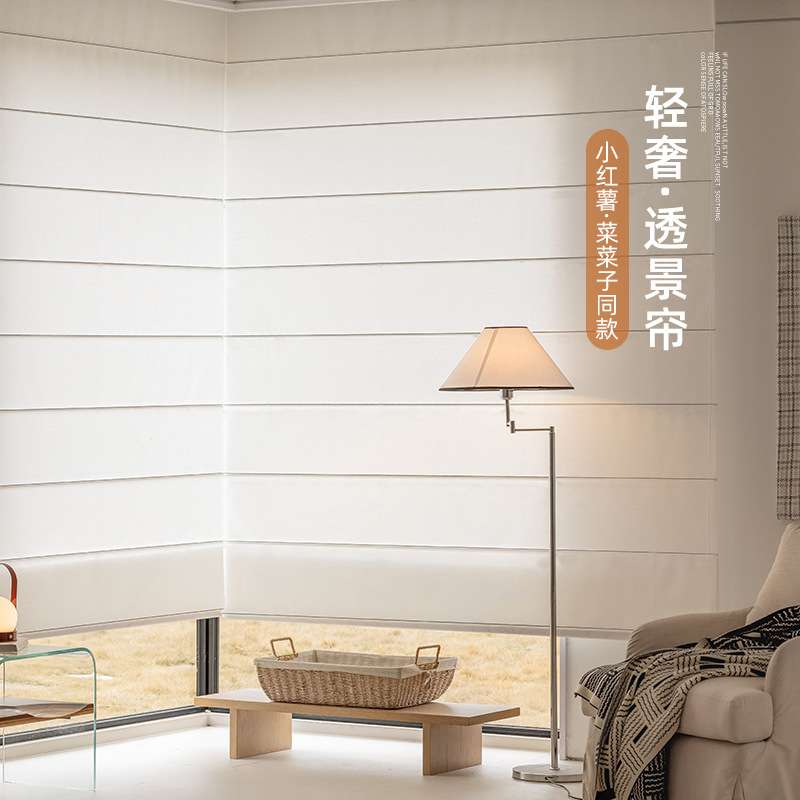 轻奢罗马帘客厅书房餐厅办公室百叶窗帘遮光升降卷帘透景日式亚麻