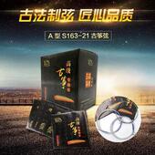 琴弦厂家现货163古筝通用古筝A型琴弦1 21弦古法制弦音质好