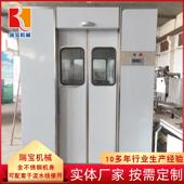 厂家直供双人双吹风淋室 净化车间通道不锈钢风淋室厂家单人单吹