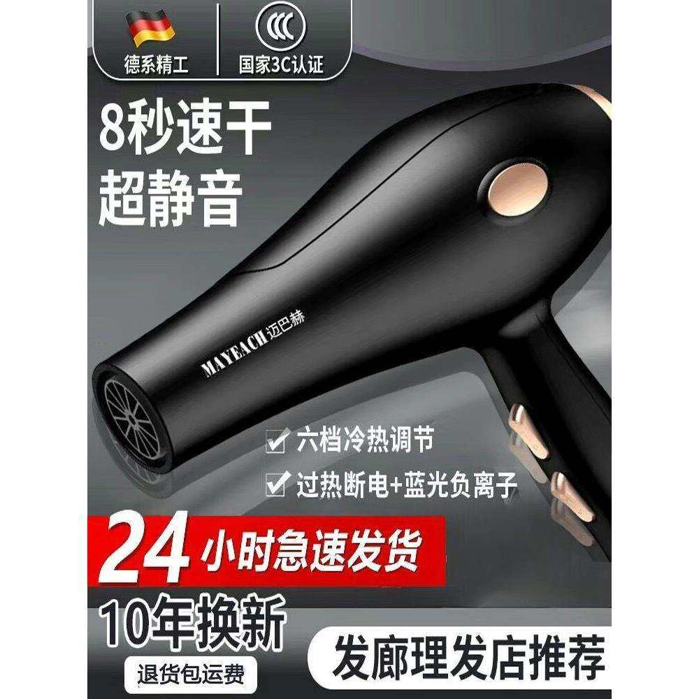 发廊吹风机大风力不伤发超静音大功率负离子家用理发店专用电吹风,个人护理/保健/按摩器材,理发器,淘宝优惠券,粉丝福利购,淘宝优惠卷
