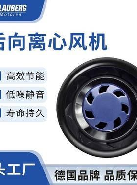 博乐 133mm 离心风扇老旧风机节能替换方案 老旧风机节能替换方案