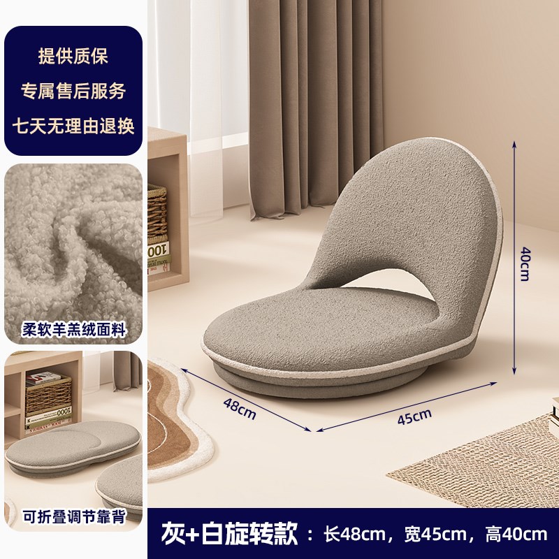 懒人沙发榻榻f米坐垫床上靠背椅阳台飘窗椅小沙发单人宿舍卧室躺