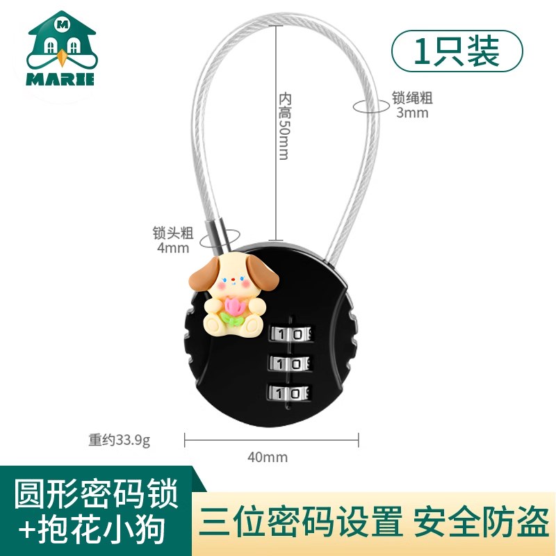 密码锁挂锁小型储物柜子行李v箱学生宿舍门锁具防盗电动车车筐头