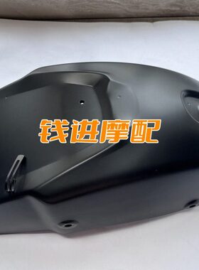 0Q焊接挡泥板30组件后30J闪挡泥板后板后泥-S0适用水12A后挡瓦