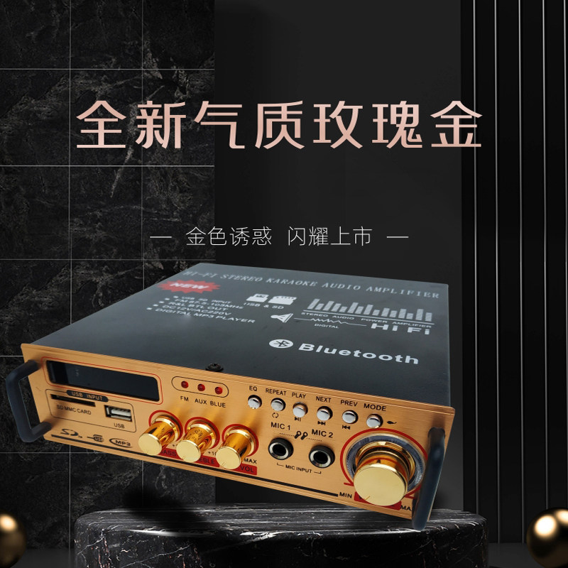 家用大功率ok功放卡拉音响音响av220vhif12T蓝牙功放机放大器