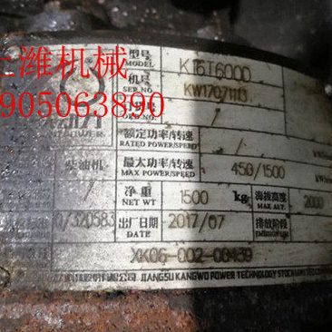 室盖I60I动曲配件连6气门力油底壳套配活塞轴修理K江苏康沃D0杆