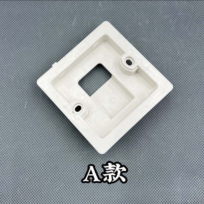 适用于格力风管g机多联机线控器底盒XK103XK27XK67XK69XK59 底盖